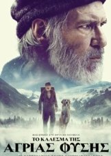 Το Κάλεσμα της Άγριας Φύσης / The Call of the Wild (2020)