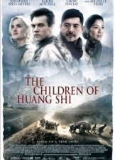 Στη Δίνη του Πολέμου / The Children of Huang Shi (2008)