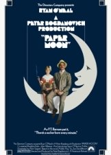 Χάρτινο φεγγάρι / Paper Moon (1973)
