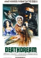 Κυνηγητό θανάτου / Dead of Night / Deathdream (1972)
