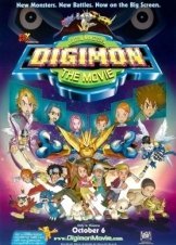 Digimon: The Movie / Digimon: Η Ταινία  (2000)