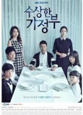 The Suspicious Housemaid (2013) TV Series
