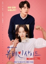 The Beauty Inside (2018)