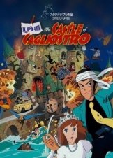 Λουπέν ο 3ος: Το Κάστρο του Καλιόστρο / Lupin III: The Castle of Cagliostro / Rupan sansei: Kariosutoro no shiro (1979)