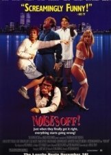 Πίσω από τα Παρασκήνια / Noises Off... (1992)
