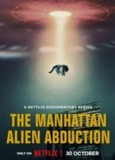 The Manhattan Alien Abduction / Απαγωγή από Εξωγήινους στο Μανχάταν (2024)