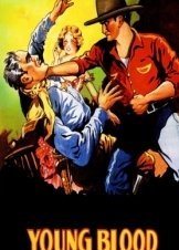 O Παρανομοσ Τησ Ερημου / Young Blood (1932)