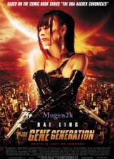 Killers Creed / The Gene Generation (2007)