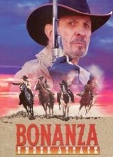 Tα Φαντασματα / Bonanza: Under Attack (1995)