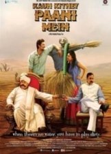 Kaun Kitney Panee Mein 2015