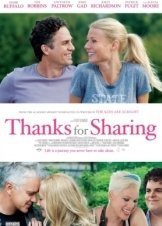 (Μη) Αναστρέψιμος Πειρασμός / Thanks for Sharing (2012)