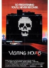 Το Επισκεπτηριο Του Τρομου / Visiting Hours (1982)
