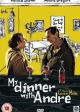 To Δείπνο μου με τον Αντρέ - My Dinner with Andre (1981)