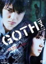 Goth (2008)