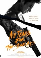 No tears for the dead (2014)