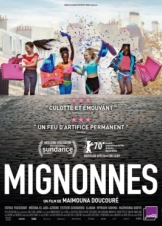 Οι Γλυκούλες / Cuties / Mignonnes (2020)