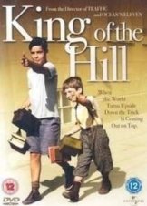King of the Hill (1993)