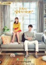 Put Your Head on My Shoulder (2019)