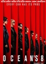 Η Συμμορία των 8 / Oceans 8 / Ocean's Eight (2018)