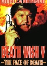 Death Wish V: The Face of Death (1994)