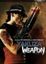 Yakuza Weapon / Gokudô heiki (2011)