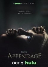 Παρασιτο / Appendage (2023)