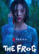 The Frog / Ο Βάτραχος (2024)