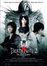 Death Note 2 / Death note - Το τελευταιο ονομα / Desu nôto: The Last Name (2006)