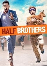 Ετεροθαλη Αδελφια / Half Brothers (2020)