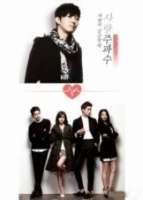 Love Frequency 37.2 (2014)