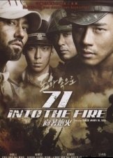 71 Into The Fire (2010)