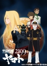 Space Battleship Yamato 2199 / Uchu Senkan Yamato 2199 (2012)