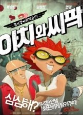 Aachi & Ssipak (2006)