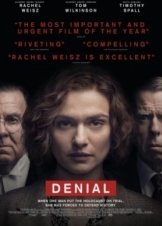 Άρνηση / Denial (2016)