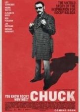 The Bleeder / Chuck (2016)