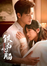 Heart of Stone (2025)