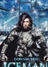 Iceman / Bing Fung: Chung Sang Chi Mun (2014)