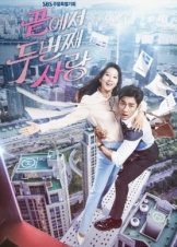 Second To Last Love  (2016) TV Series