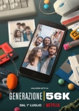 Γενιά 56K / Generation 56K (2021)