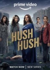 Μυστικά / Hush Hush (2022)
