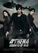 Athena: Goddess of War - The Movie (2011)