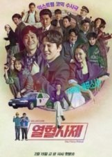 The Fiery Priest (2019)