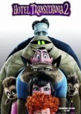 Hotel Transylvania 2 (2015)