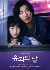 The Day of the Kidnapping (2023)