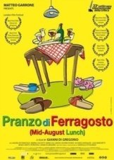 Αυγουστιάτικο Γεύμα στη Ρώμη / Mid-August Lunch (2008)