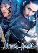 Death Trance (2005)