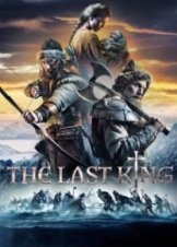 The Last King 2016