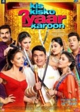 Kis Kisko Pyaar Karu 2015