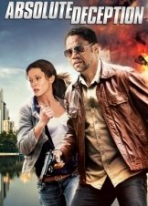 Θύμα απάτης / Absolute Deception (2013)