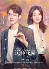 Dream Garden / Chen Shui Hua Yuan (2021)